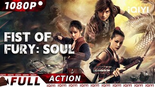 Fist Of Fury Soul