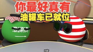 逛航展前后有啥区别？看看鹰酱变脸就知道了【波兰球】