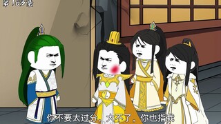 第163集：少城主死了，城主大怒