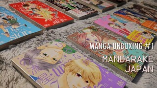 Daytime Shooting Star complete set | Mandarake Japan | Manga Unboxing #1