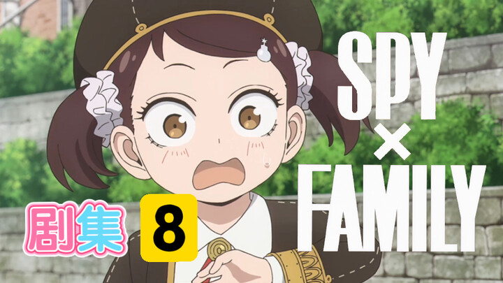 [SPY×FAMILY] Season 3 Episode 8! The Hero of the Hour! Anya Reads the Mind of the Criminal and Turns