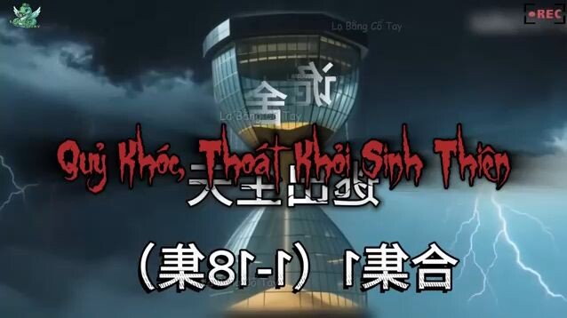 quỷ khóc -thoát khỏi sinh môn