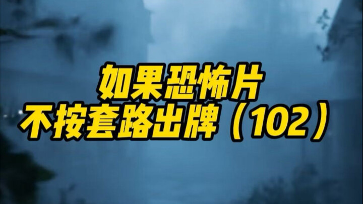 Kalau Film Horor Tak Ikuti Pakem Biasa (102)