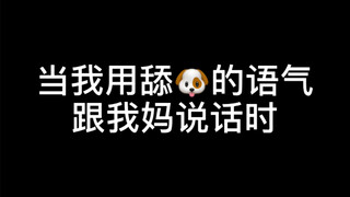 我不在乎我身上疼不疼，只在乎你的手凉不凉