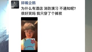 วิ่งได้ก็ต้องวิ่ง ถ้าทำให้ดูดีขึ้นได้ก็ยิ่งดี...