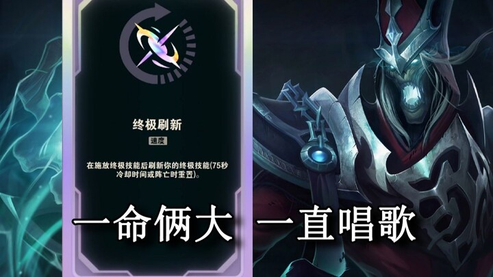 “Cái ván này, tên chết tiệt dùng chiêu cuối còn nhiều hơn cả số lần tôi dùng trong cả tuần!”