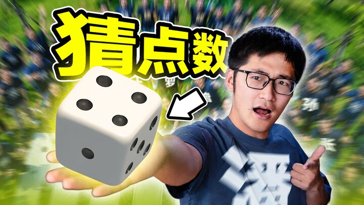 วิดีโอเคลื่อนไหว｜100 นามสกุลช่วงชิงเงิน 30,000 หยวน ใครจะเป็นผู้โชคดีที่สุด?