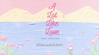 [ Thai Version ] A lot like love - Baek A Yeon (Moon Lovers OST) Cover By Crazyrir & HAGD