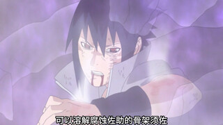 Hashirama and Kaguya are the most hardcore in defeating Susana.