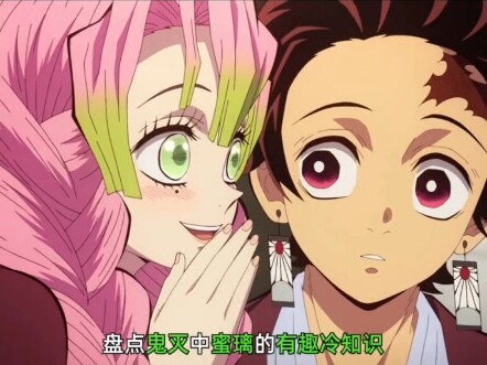 حصر المعلومات الطريفة والغريبة عن ميتوري في "كيوميتسو"