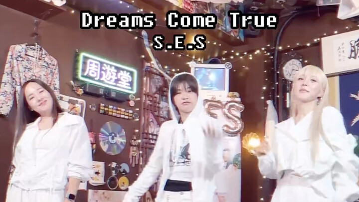 【AIKI X BADA X Ryujin】 And the love from the original elves' first generation girl group SES sisters