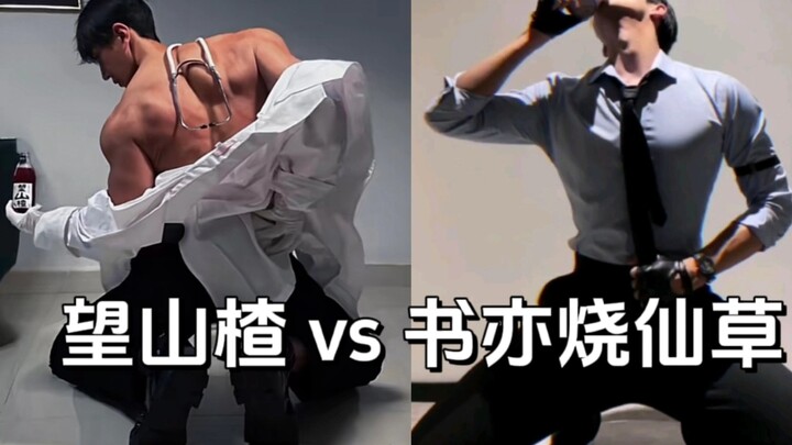 Question Coconut Tree, Understand Coconut Tree, Become Coconut Tree