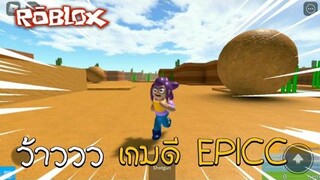 Roblox Brawl Stars เกมดีเต็ม10ไปเลย EPIC !!!