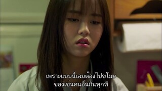 วุ่นรักวิญญาณหลอน EP2