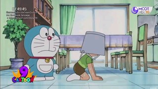 โดราเอมอน ซีรี่ย์ ตอน 36