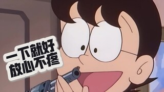 大雄救父