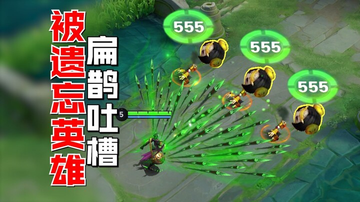 Biện Thúy – vị tướng xấu hổ nhất trong lịch sử Vương Giả? Bị lãng quên hoàn toàn!