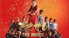 ごくせん Gokusen: The Movie (2009)