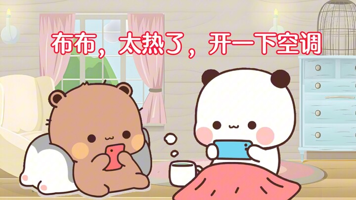 女友就是NPC，只要靠近就会触发任务