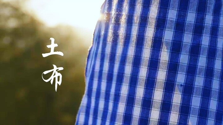 |Menenun Kapas Menjadi Kain, Kain Tanah Berusia Ribuan Tahun | Benang Lintang dan Melintang, Mengany