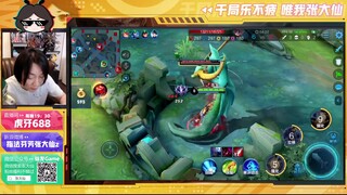 大仙王者荣耀，刘备4枪抓人手法，MVP理所当然