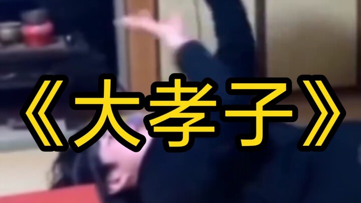 روّاد الإنترنت اليابانيون يلهون بالوسادة فيفجّرون جرة رماد جدهم.