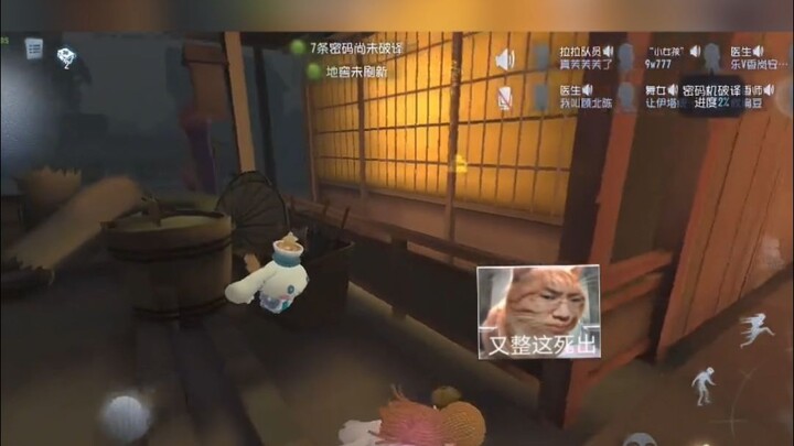 Wan La: This is a genuine fortune-telling session.