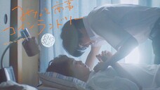 Minato Shouji Coin Laundry (2022) Episode 1