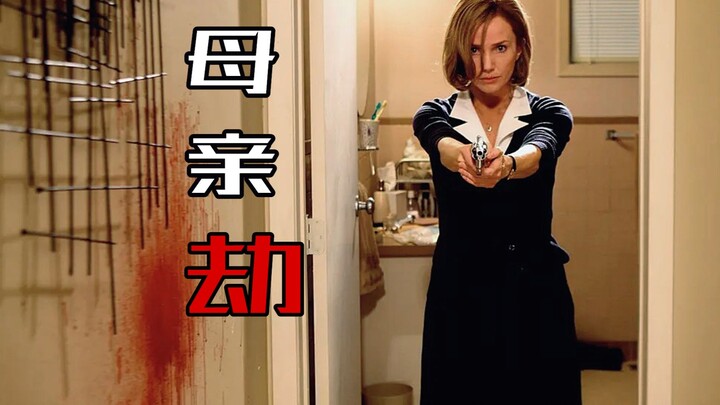 [Director Ying] A deranged, abusive mother becomes addicted to stealing children; when she can’t han