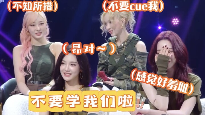 ถูกอียองจีทักถึงสโลแกนสมัยเดบิวต์สไตล์เนิร์ด อีเซปปาถึงกับแข็งค้างไปเลย…