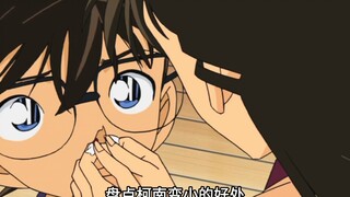 柯南变小的福利竟然这么多#名侦探柯南