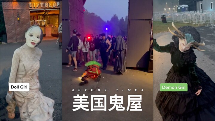 Even though there are still 48 days until Halloween, haunted houses in some parts of the U.S. have a