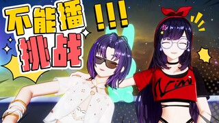 ⚡ Challenge cannot be played⚡ (live clip)