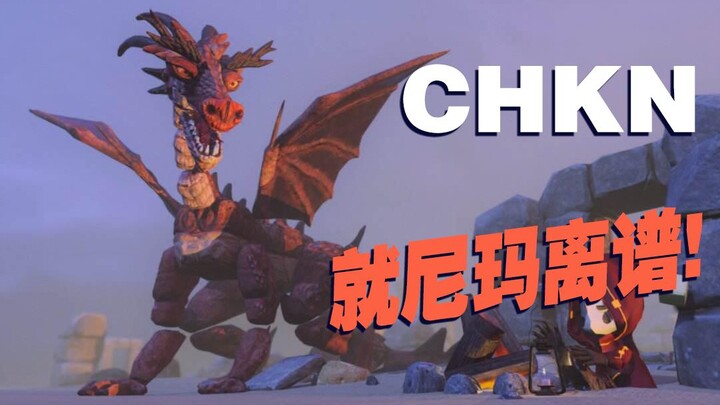 [Yun Xinghe] Got the beginning but not the ending! This game is insane!