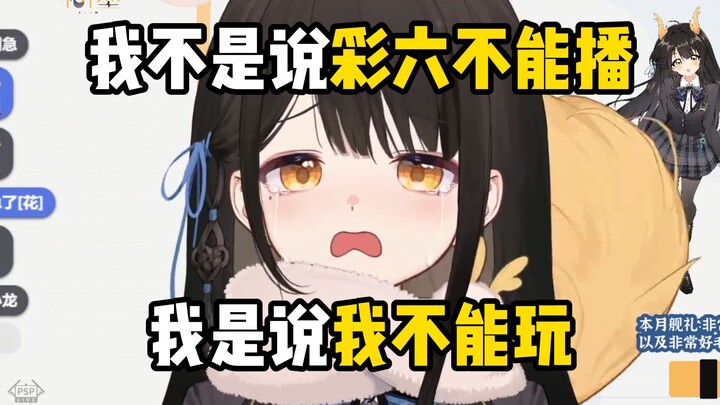 Guami was so anxious that he cried because of what lmb said. He was also called a crying kitten. The