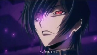 Sự trở lại của Geass|lửa thù đã cháy rồi #anime