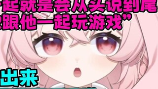 [Little Taro] "I've cut this part out so that the cake team can see it accidentally."