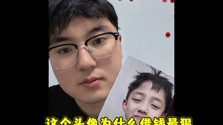 ทำไมอวตารนี้กู้เงินหนักที่สุด