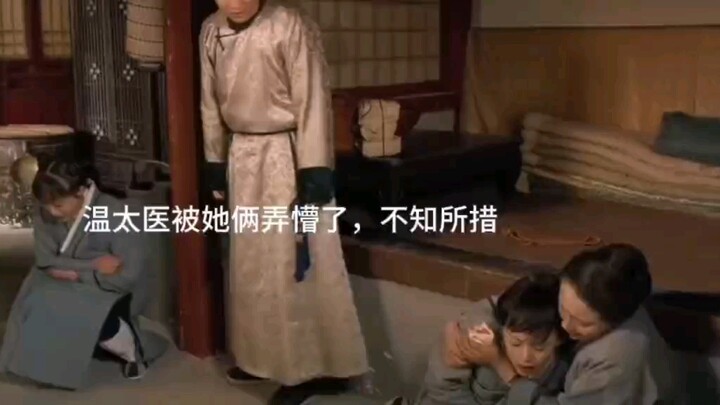 Imperial Physician Wen: What now, my dear dads?