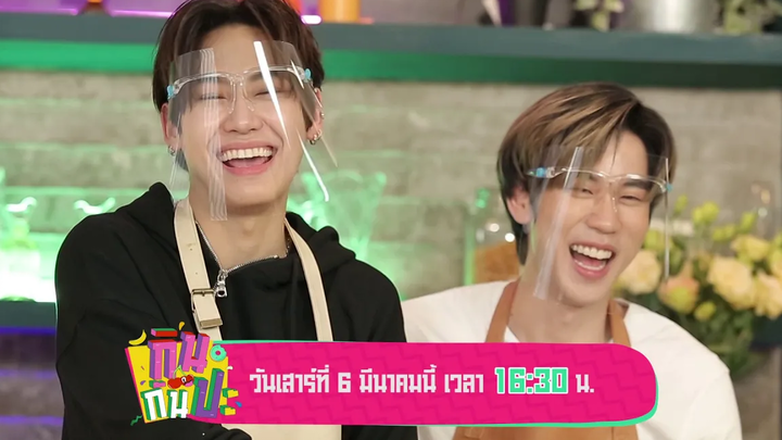 บุ๋น-เปรม มา "กินกันปะ" I Spot กินกันปะ EP9