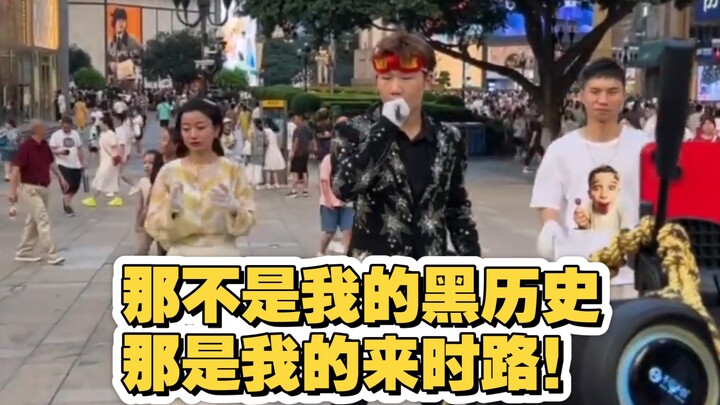 扁哥两年前在重庆解放碑前跳社会摇当小丑无人问津，如今再回重庆已然成为顶流！“那不是我的黑历史 那是我的来时路” 小扁担集合！