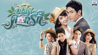 บันไดดอกรัก ตอนที่ 14