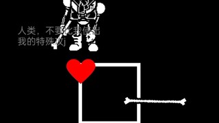 新人第一次做动画，球球围观。