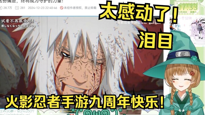 绿豆魔女看《这份痛楚，终将成为守护的力量！》【花音-Hanon】