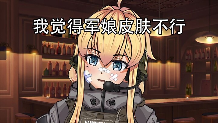 [Cooked Meat/Whiskey] An Older Sister Who Doesn't Understand the Tactics of Flattering Otakus
