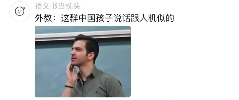 Guru asing tertawa sampai kehabisan tenaga dan cara hahaahaha