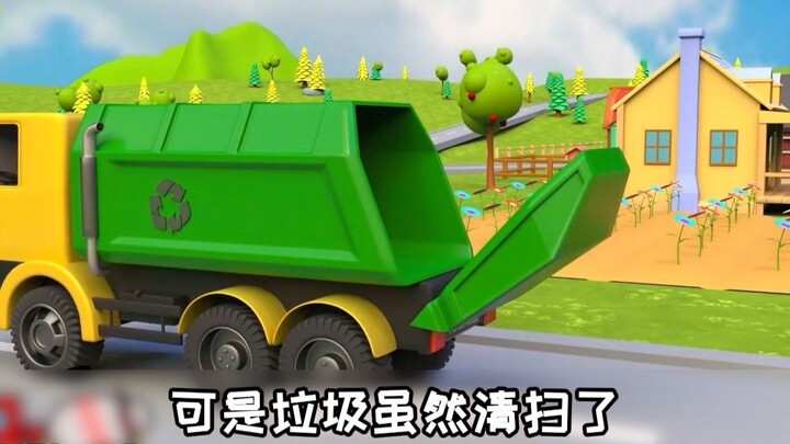 工程车来啦！宝宝爱看的儿童动画