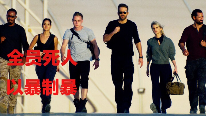 [Uncle Niu] Speeding cars, beautiful women, and explosive action—how exciting! Check out this Hollyw