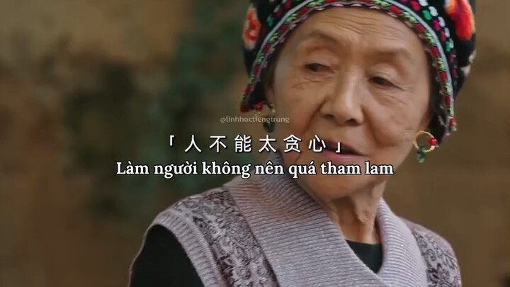 Làm người k nên quá tham lam
