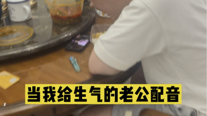泽泽：这女人也太了解我了吧